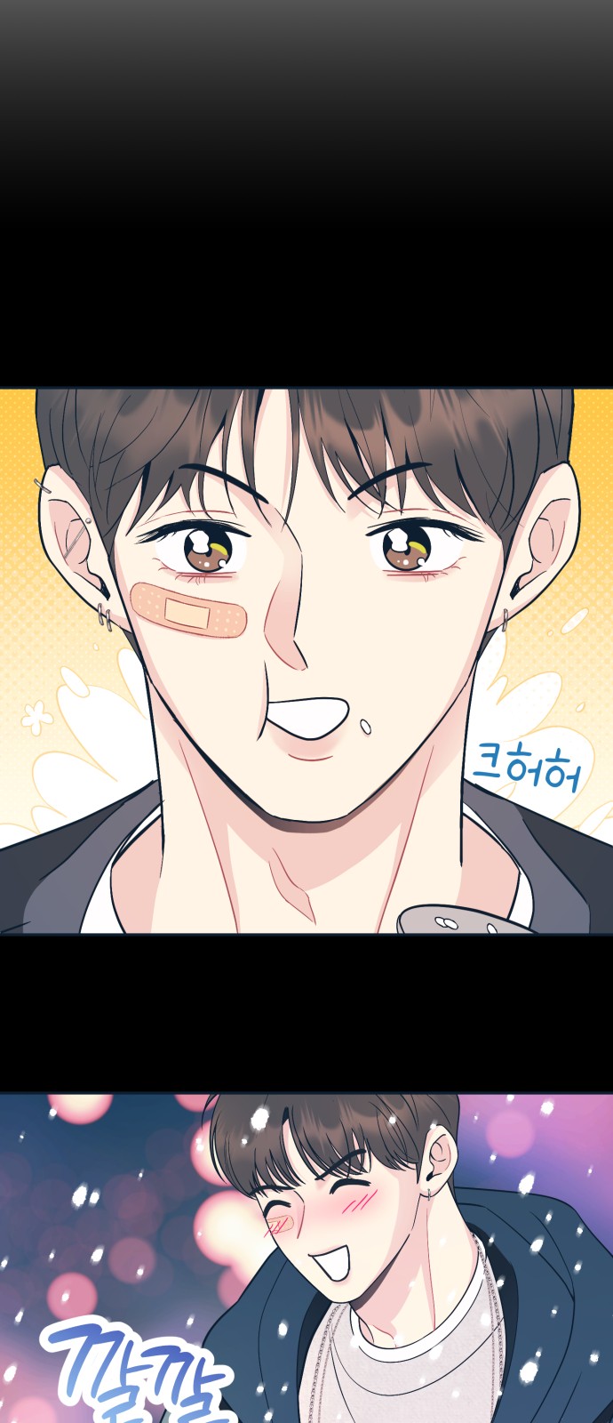 20 페이지