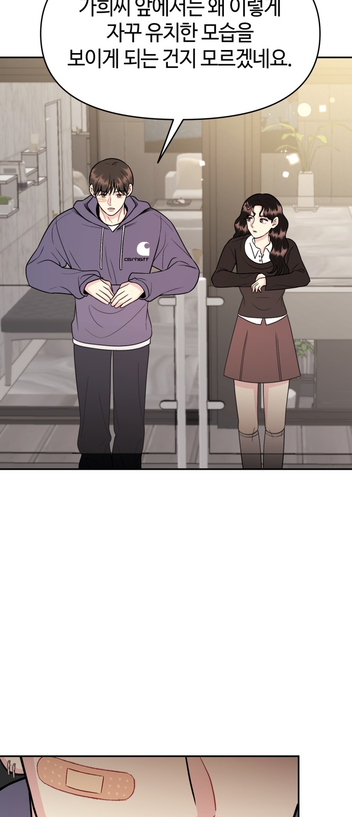 54 페이지
