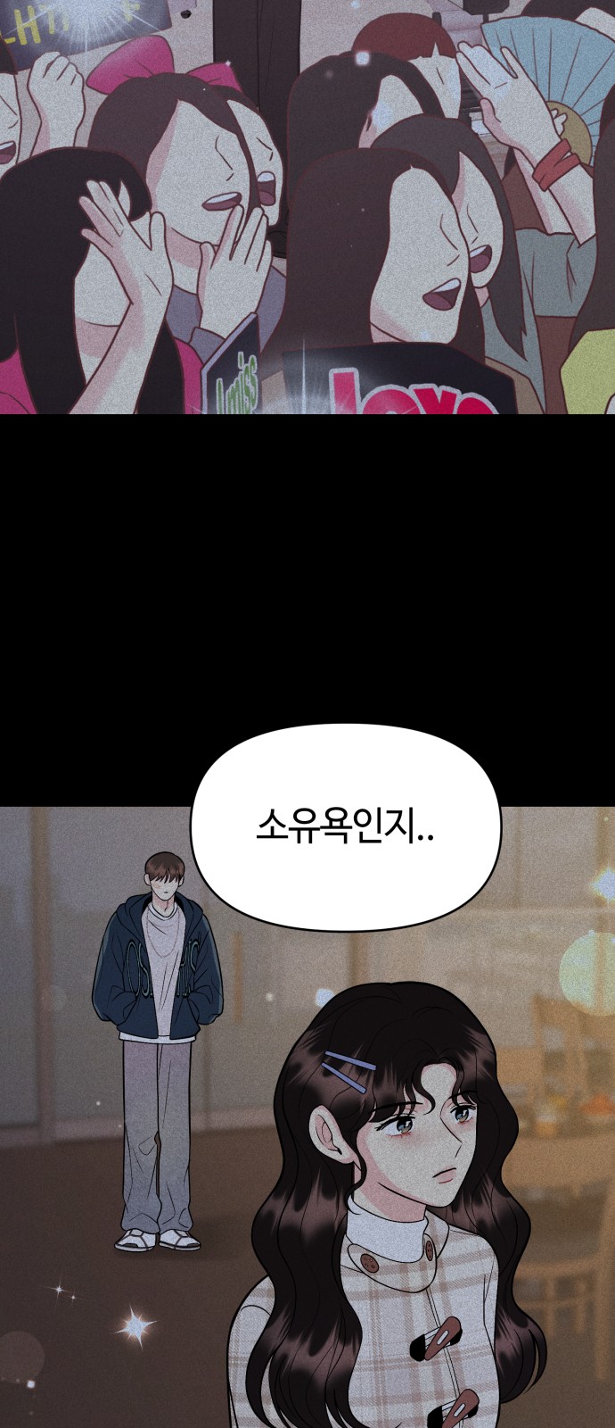 60 페이지
