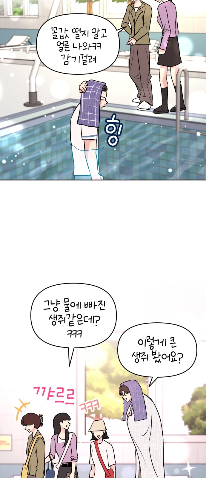 28 페이지