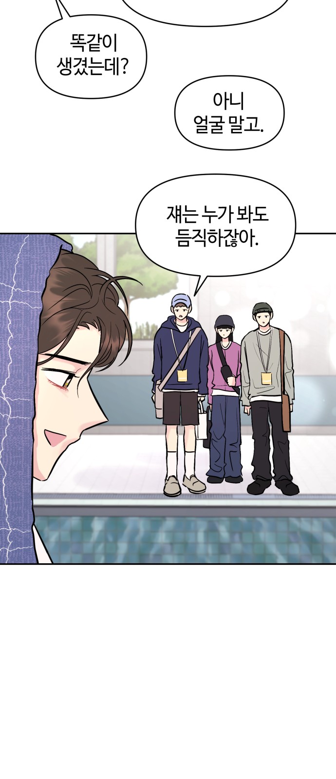 30 페이지