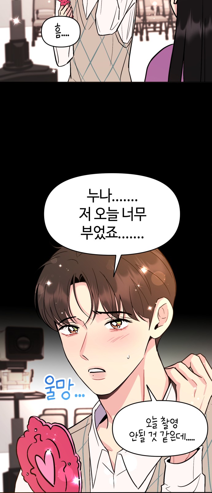 34 페이지