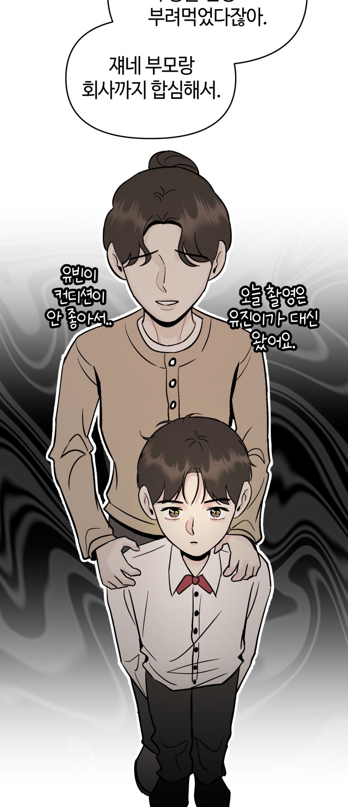 39 페이지