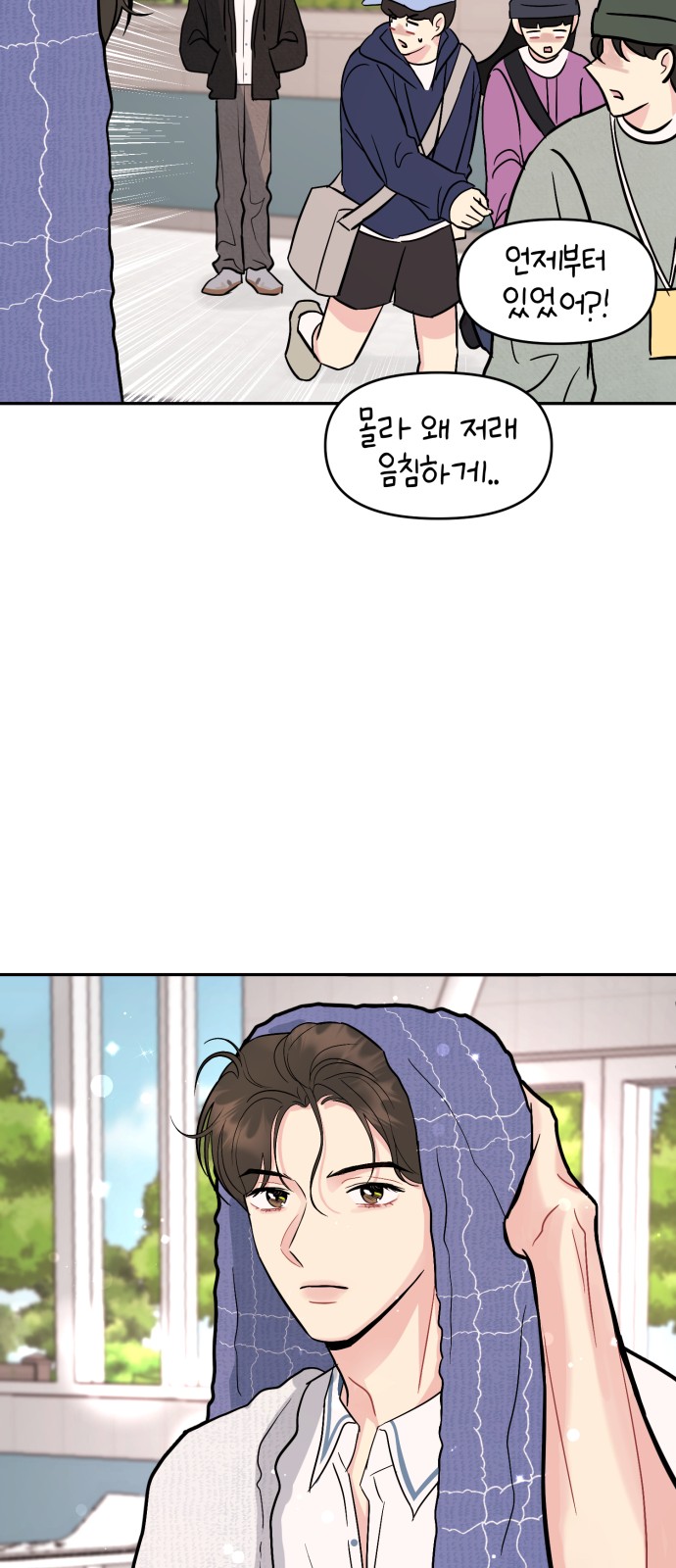 42 페이지