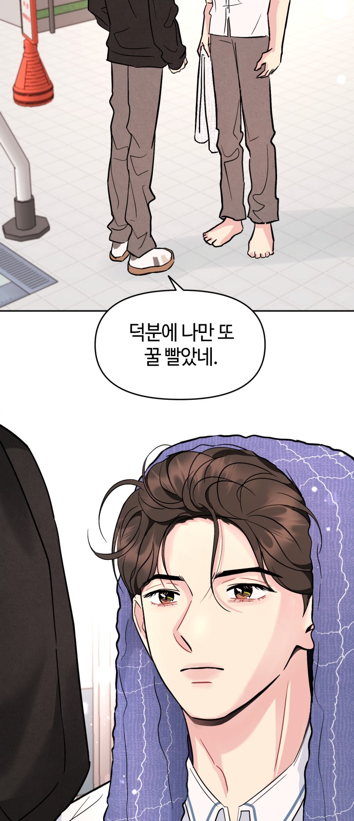 45 페이지