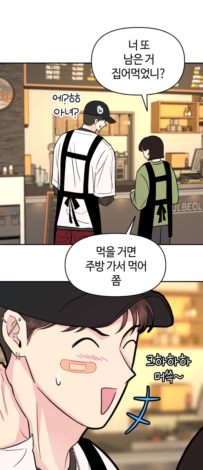 6 페이지
