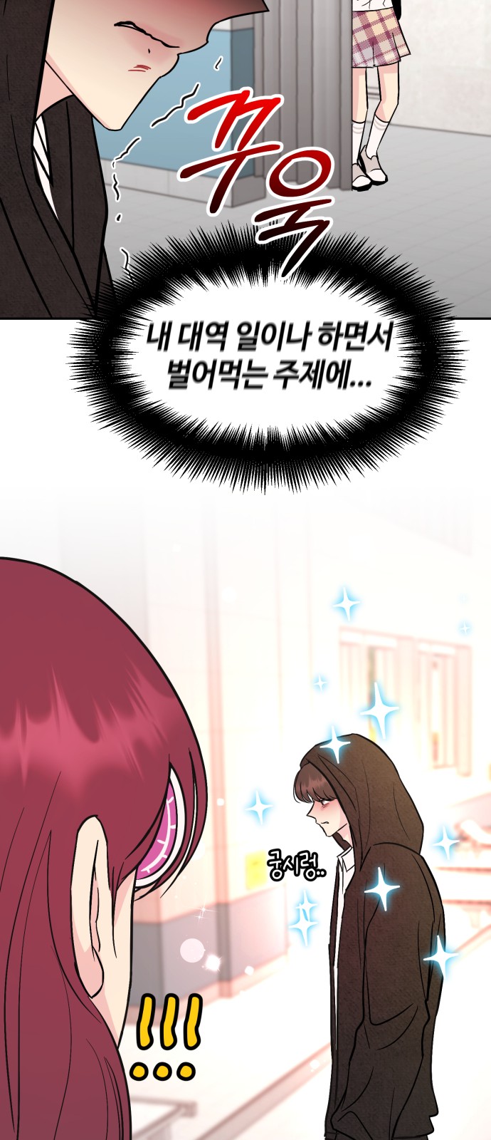 64 페이지
