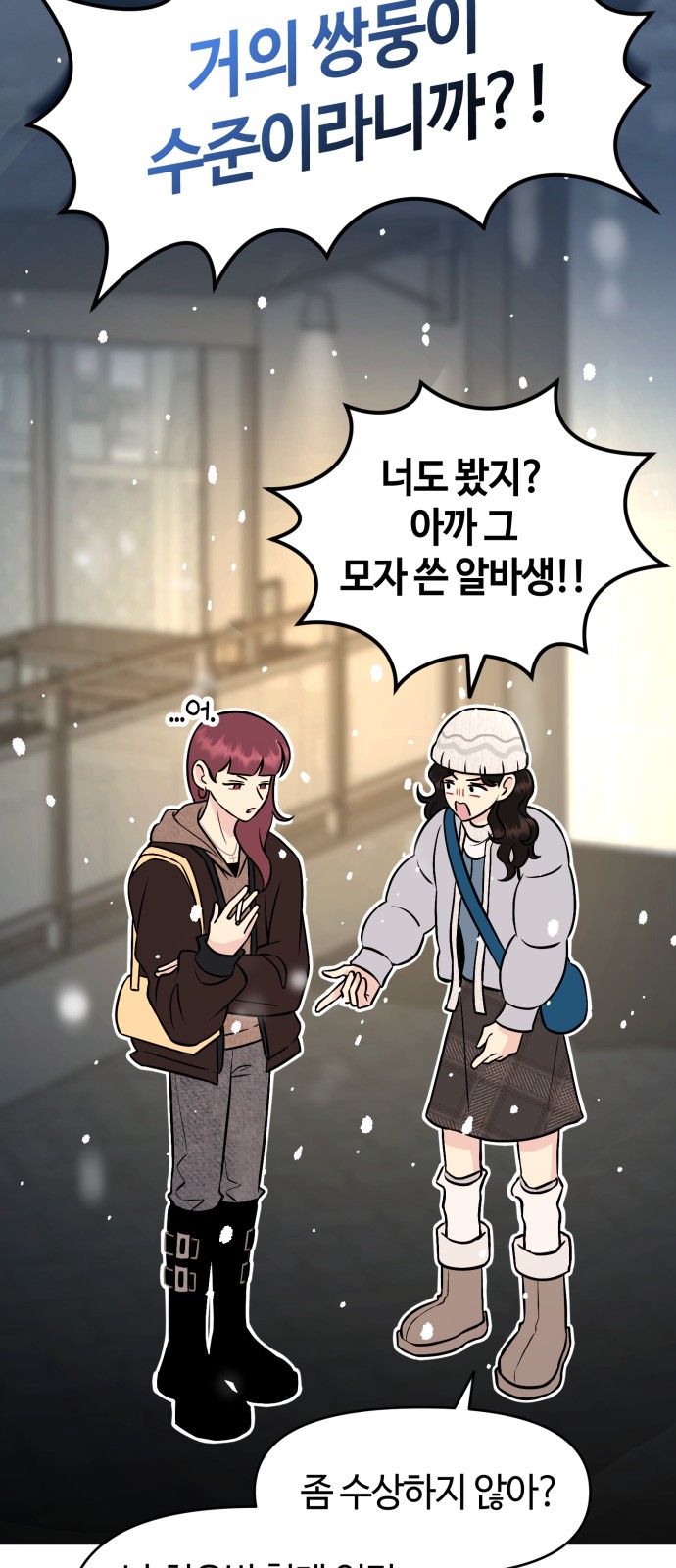70 페이지
