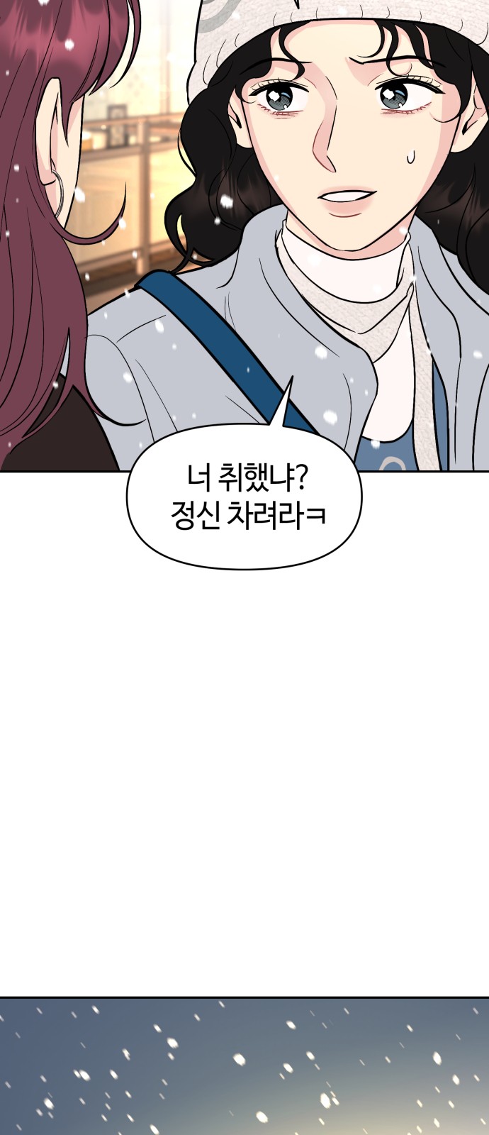 76 페이지