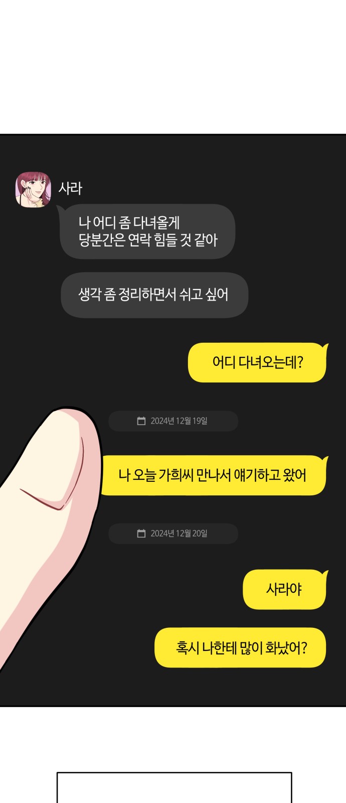 25 페이지