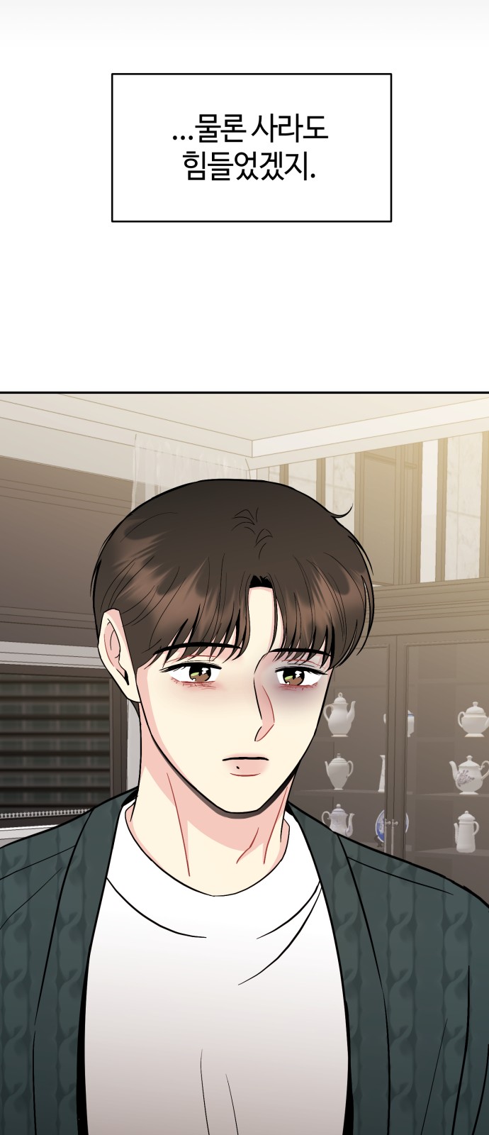 34 페이지