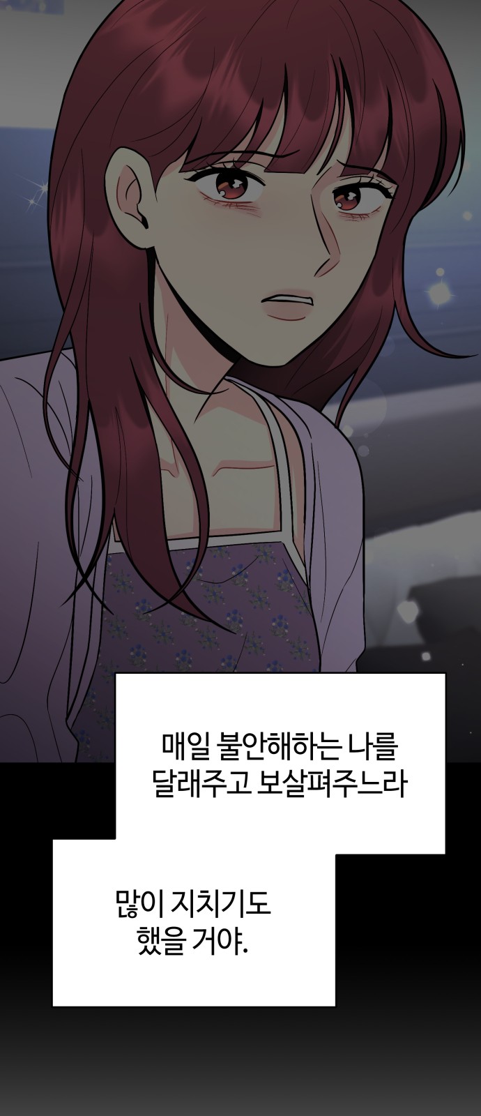 36 페이지