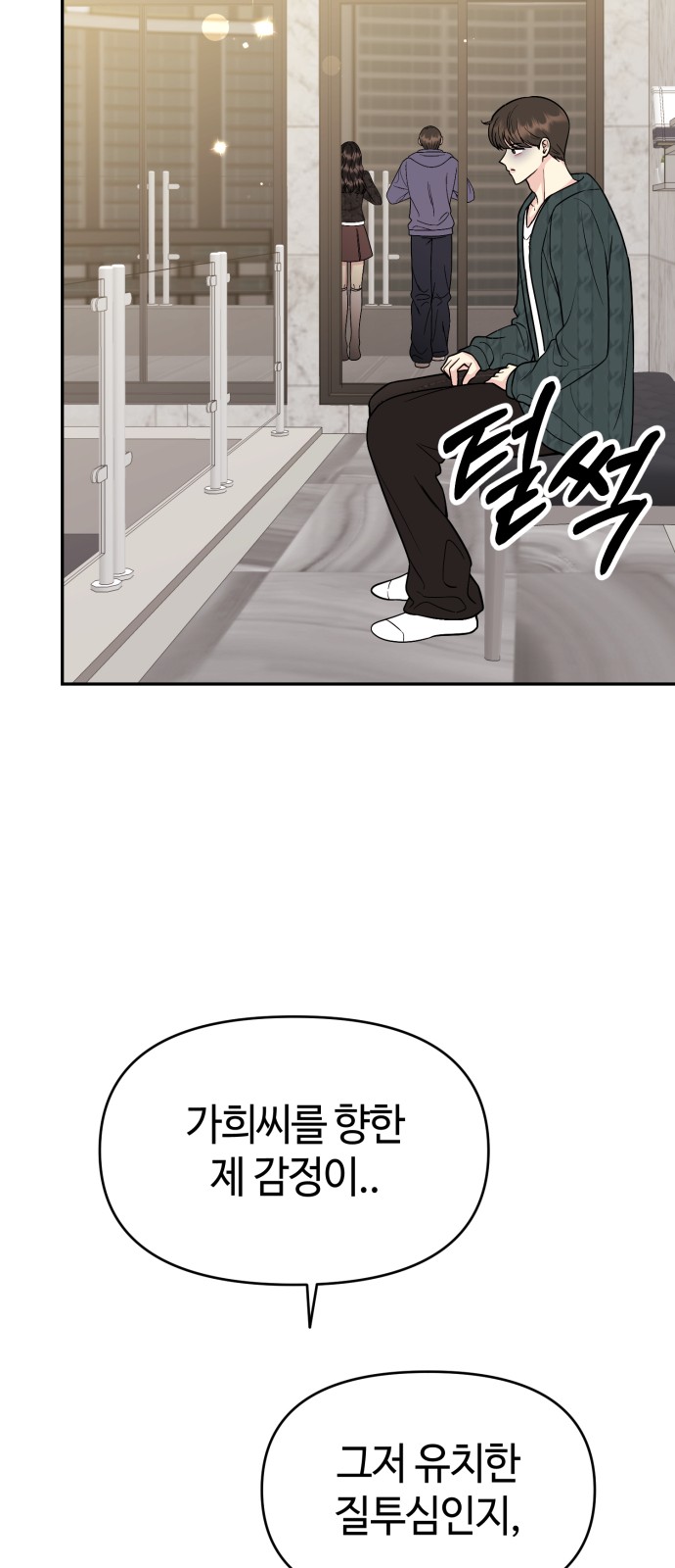 51 페이지