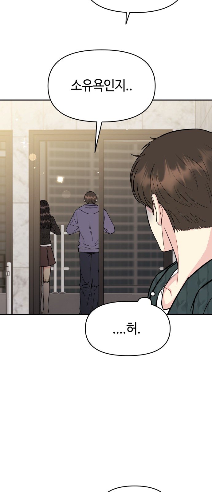 52 페이지