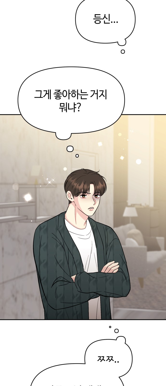 53 페이지