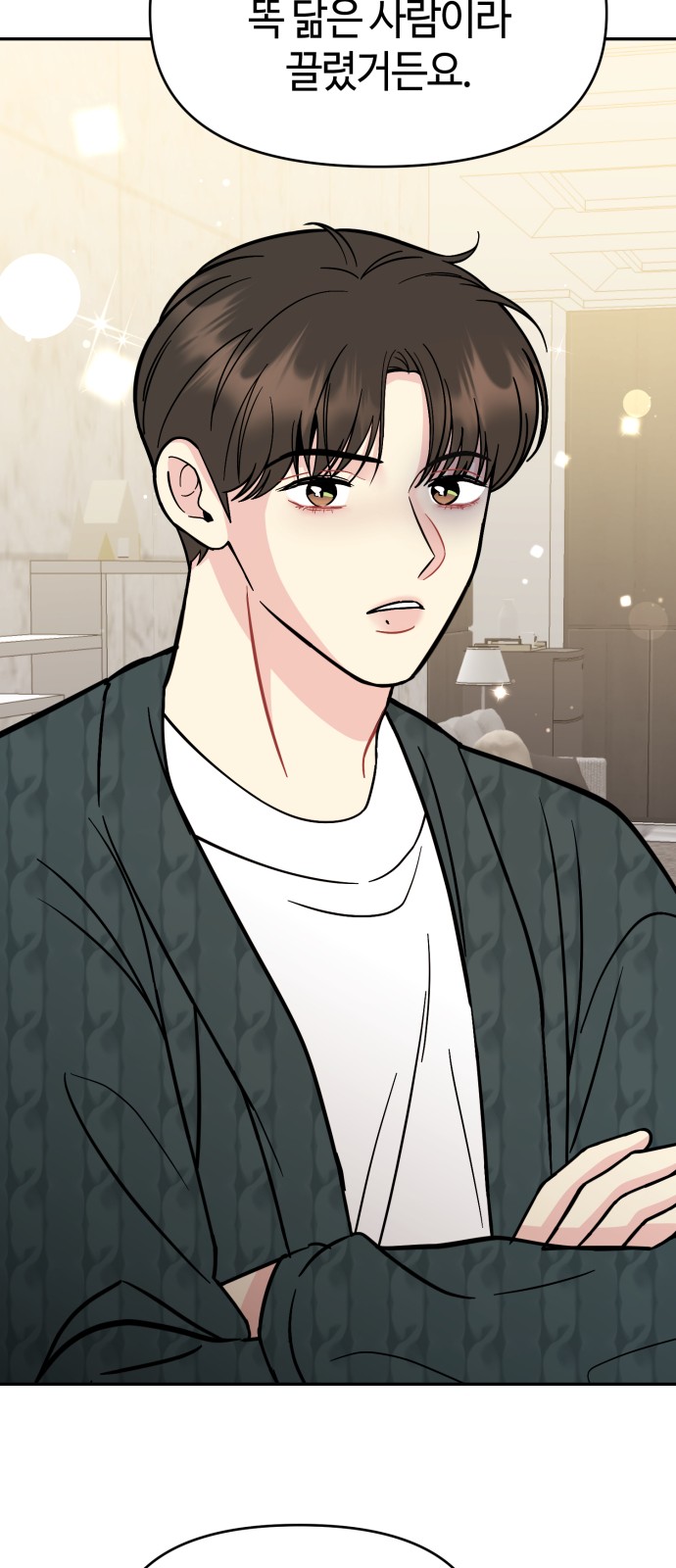 58 페이지