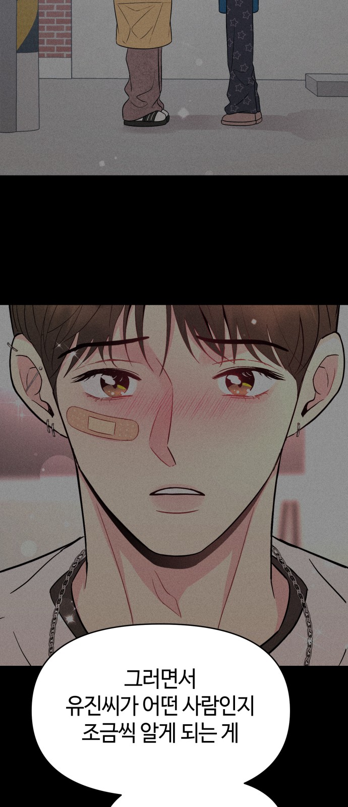67 페이지