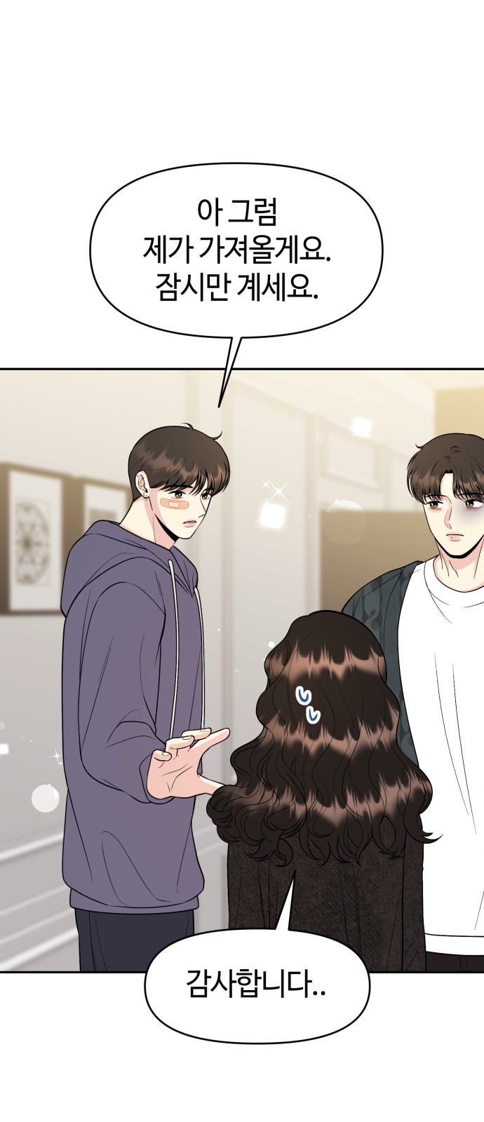 23 페이지