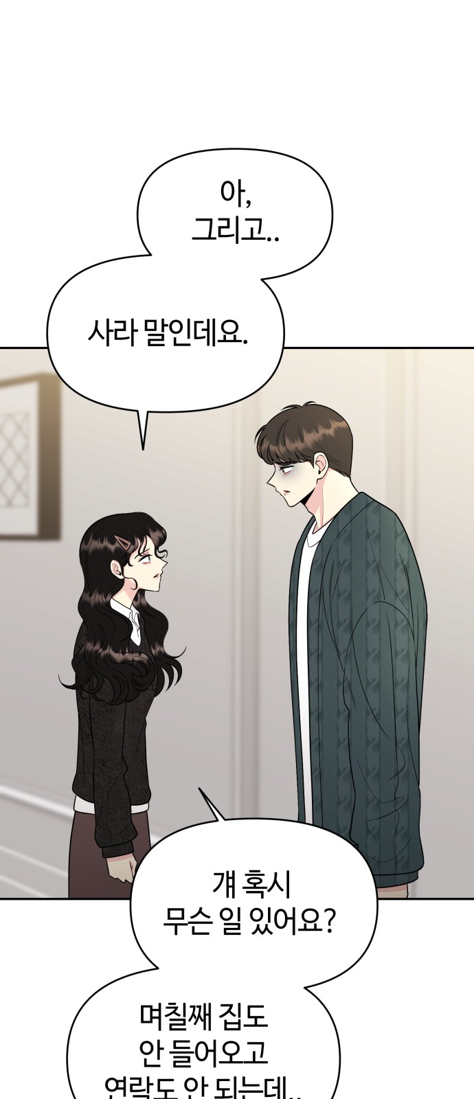 31 페이지