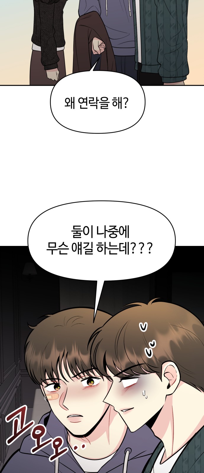 35 페이지