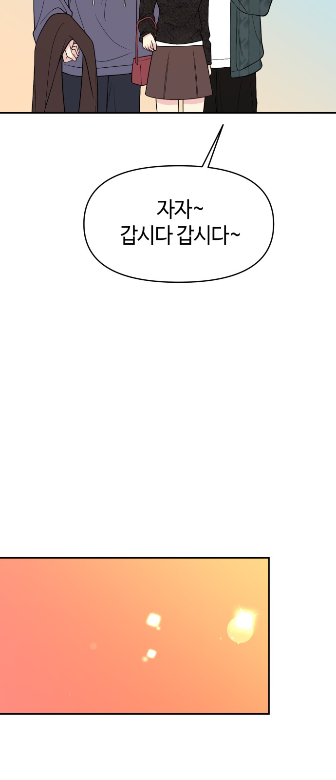 37 페이지