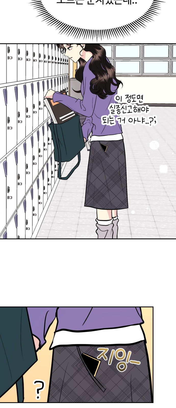 54 페이지