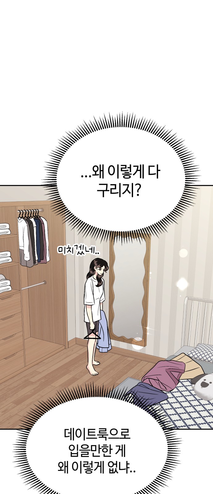 61 페이지