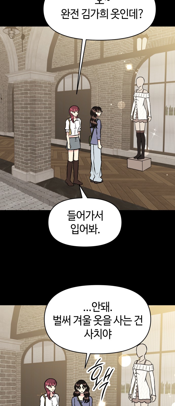 67 페이지
