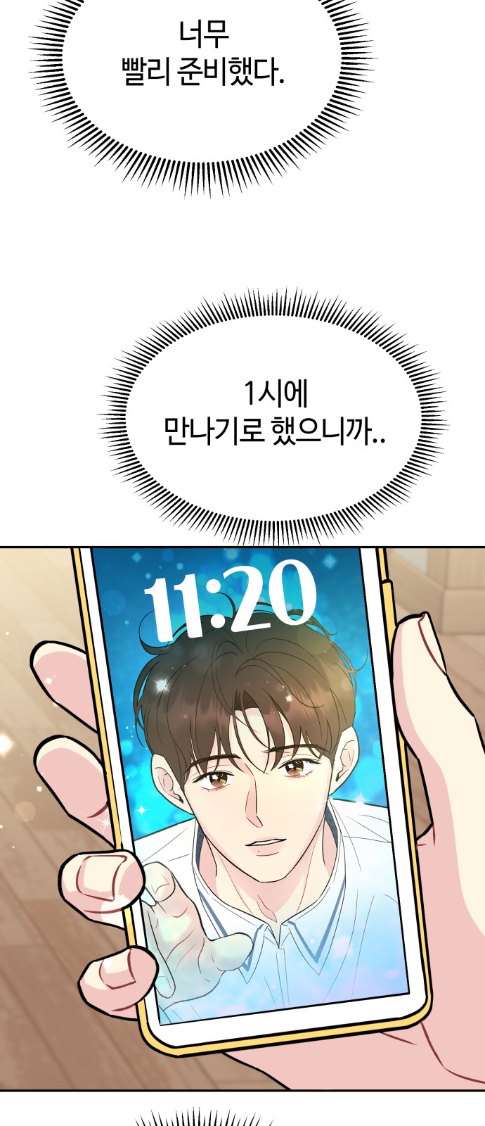 11 페이지