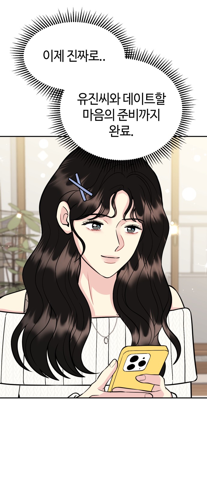 18 페이지