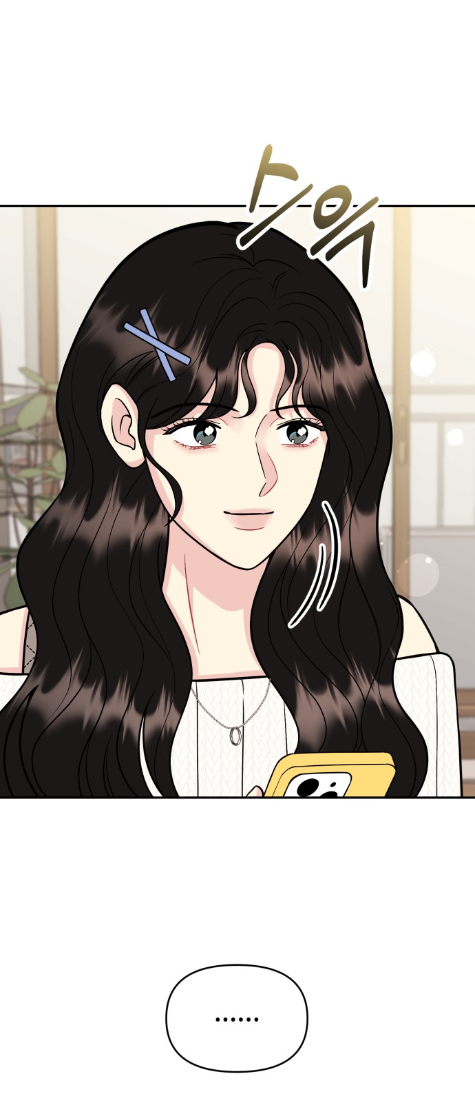 19 페이지