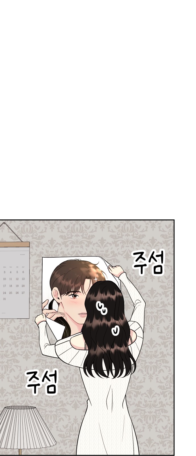 21 페이지