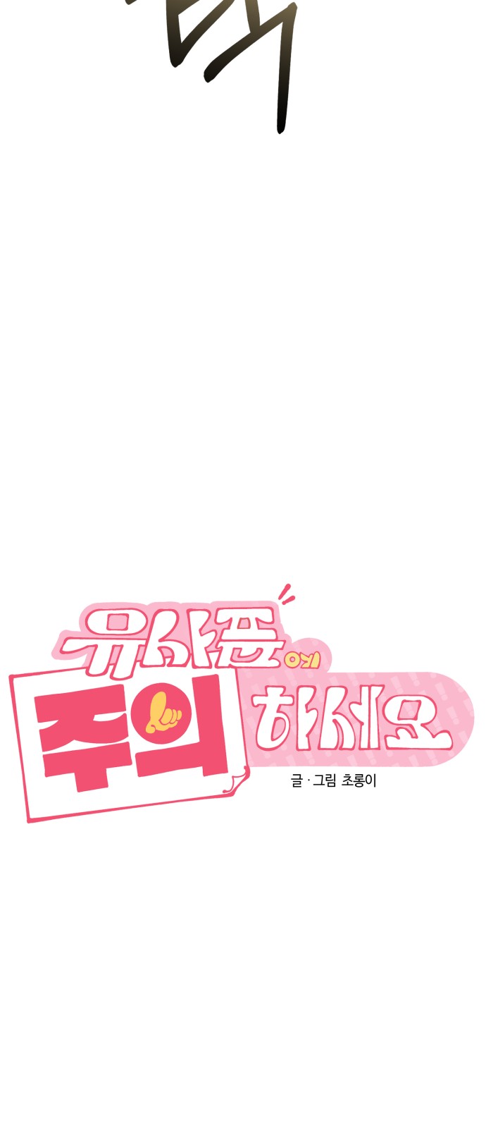 32 페이지