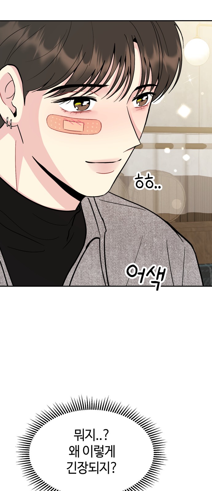 36 페이지
