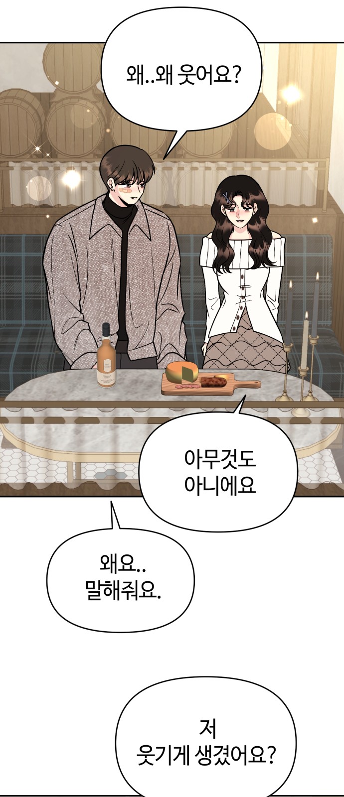 52 페이지