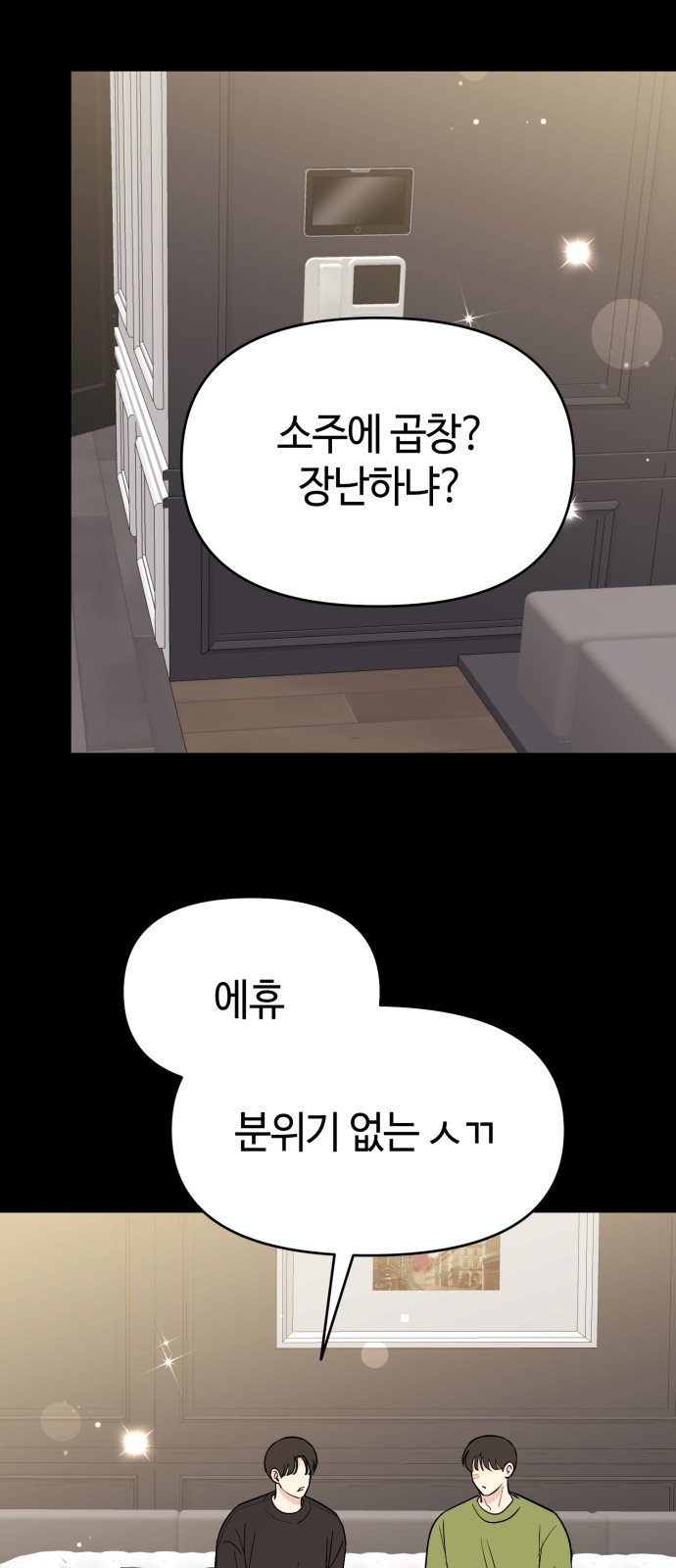 63 페이지