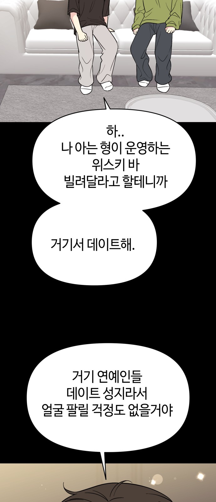 64 페이지