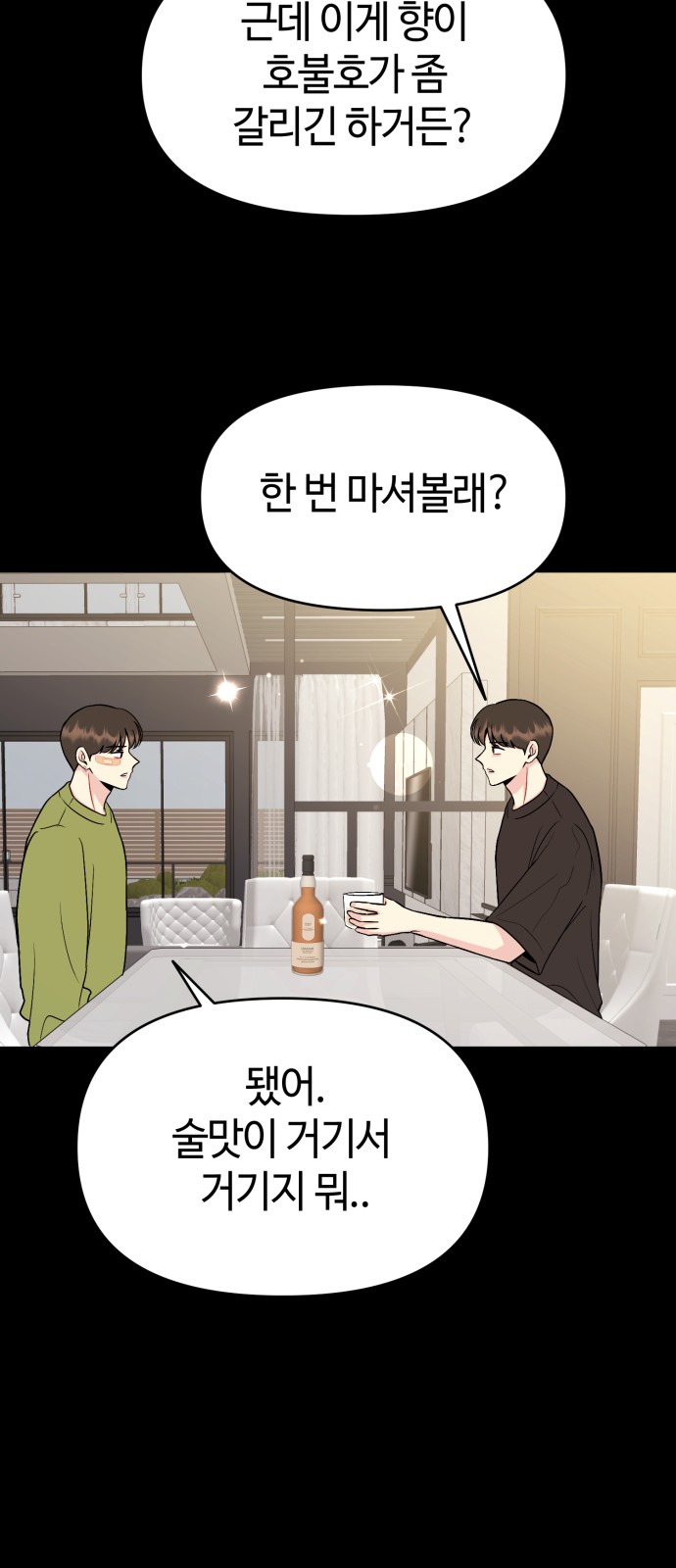 69 페이지