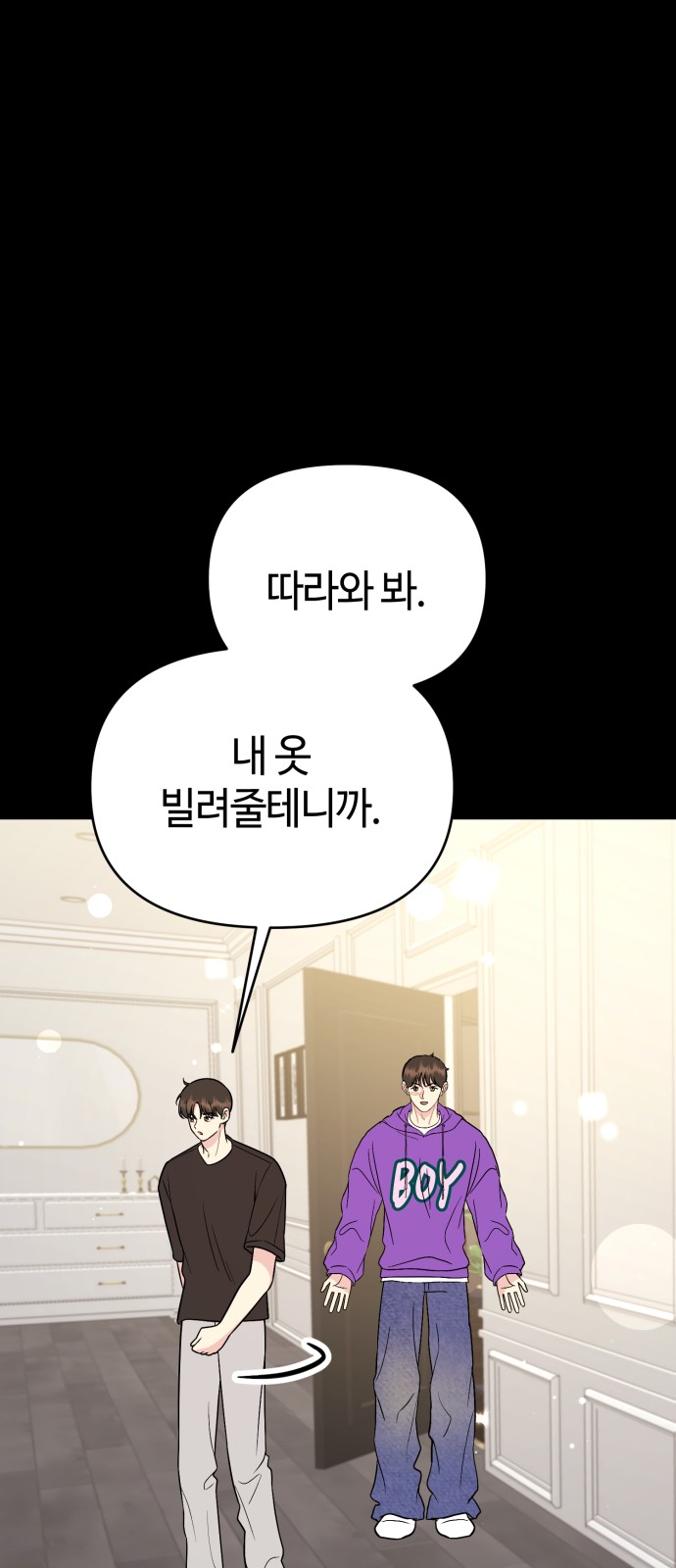 74 페이지