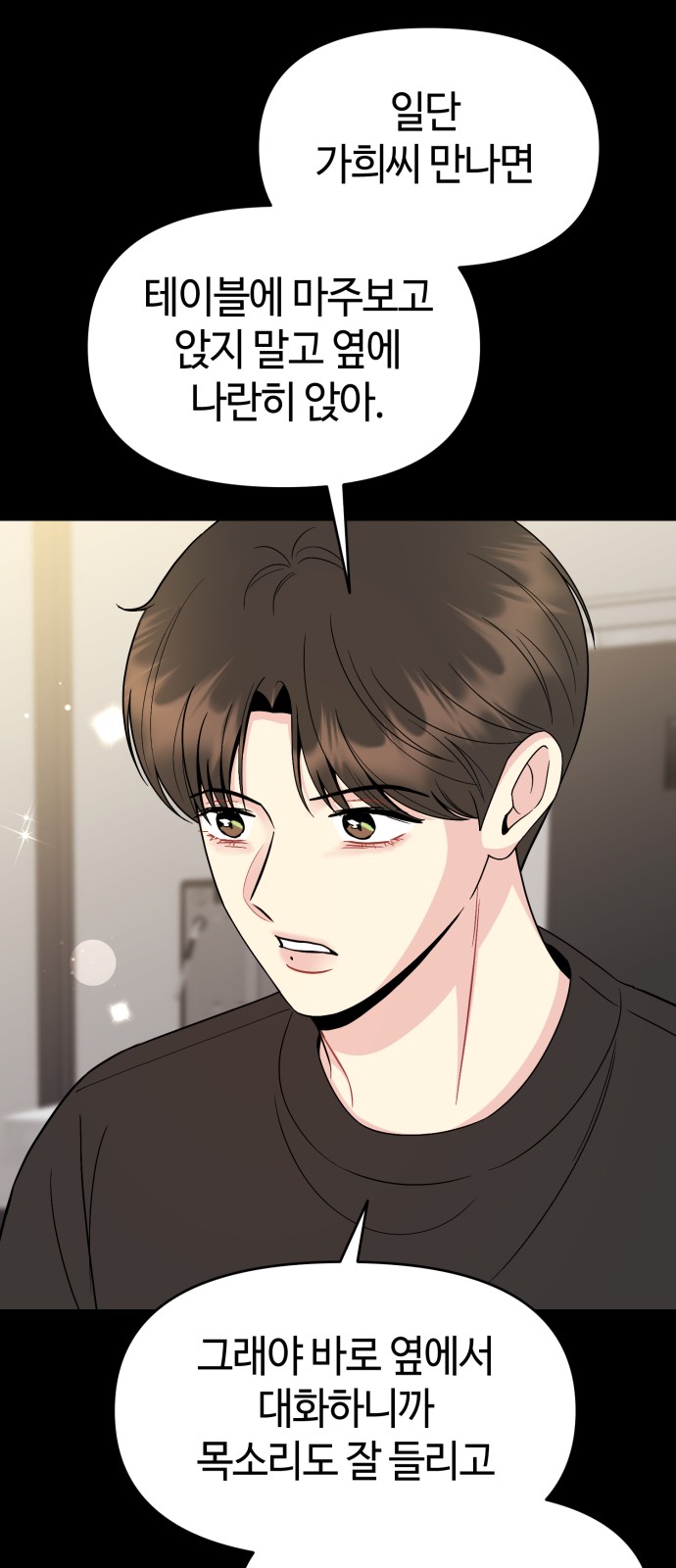 76 페이지