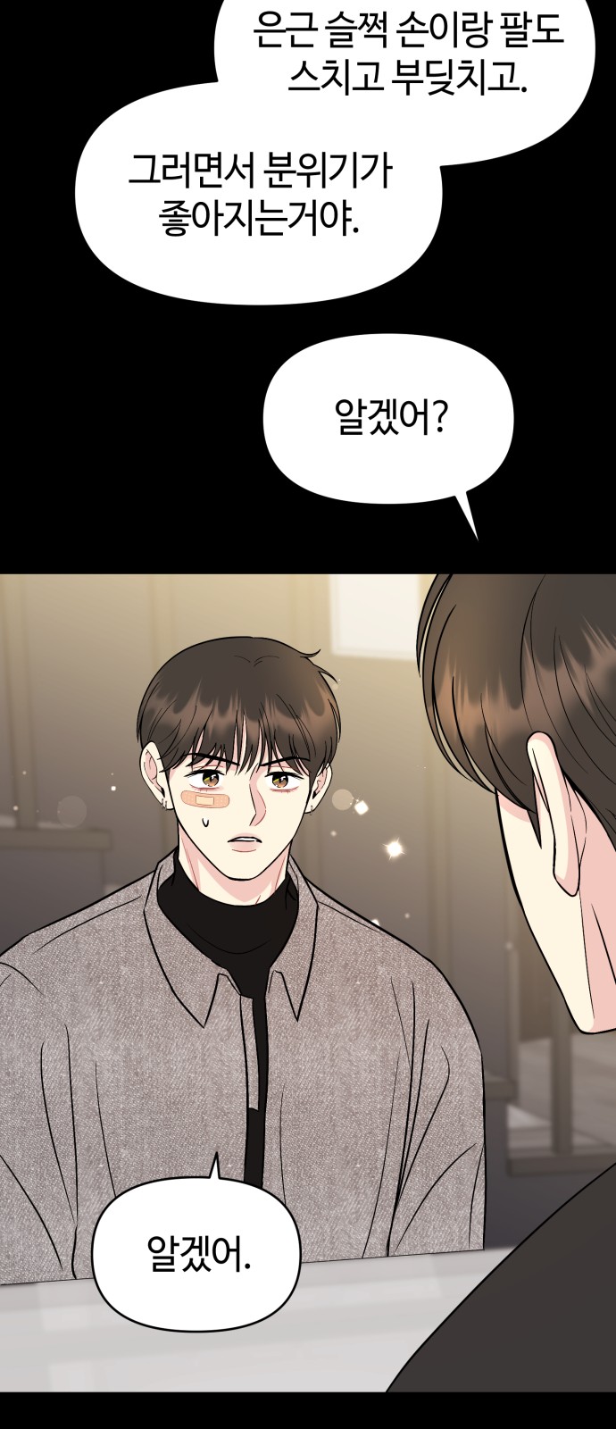 77 페이지