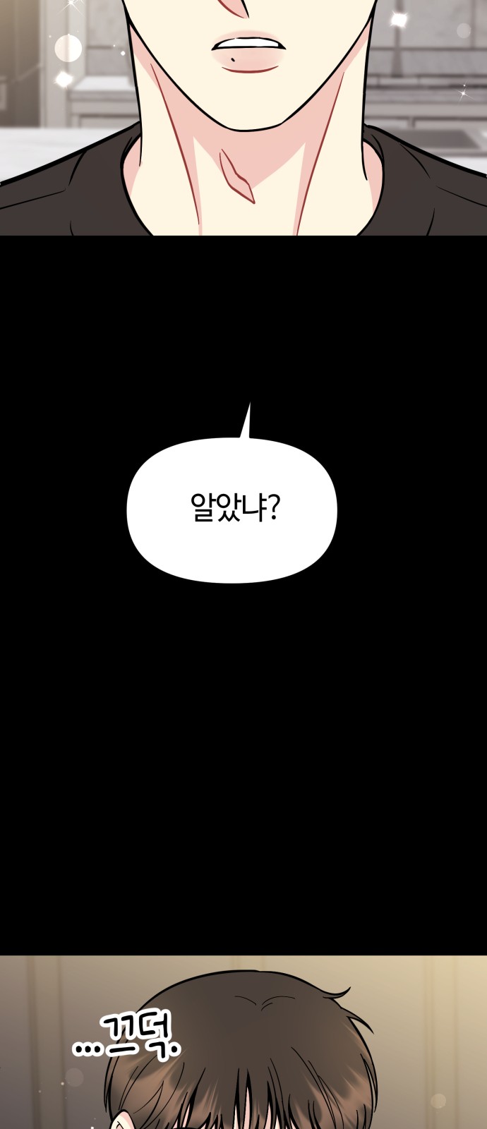 80 페이지