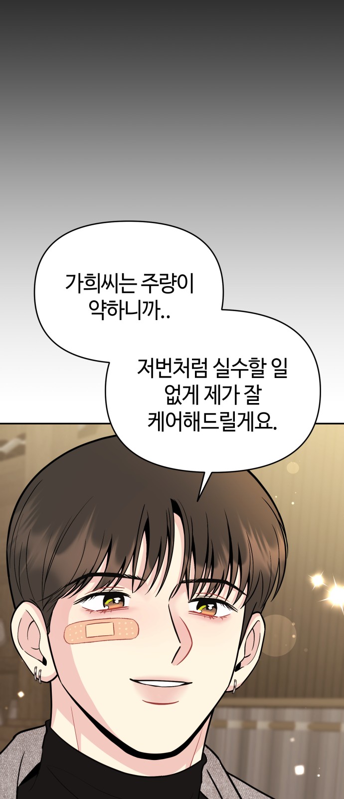 82 페이지