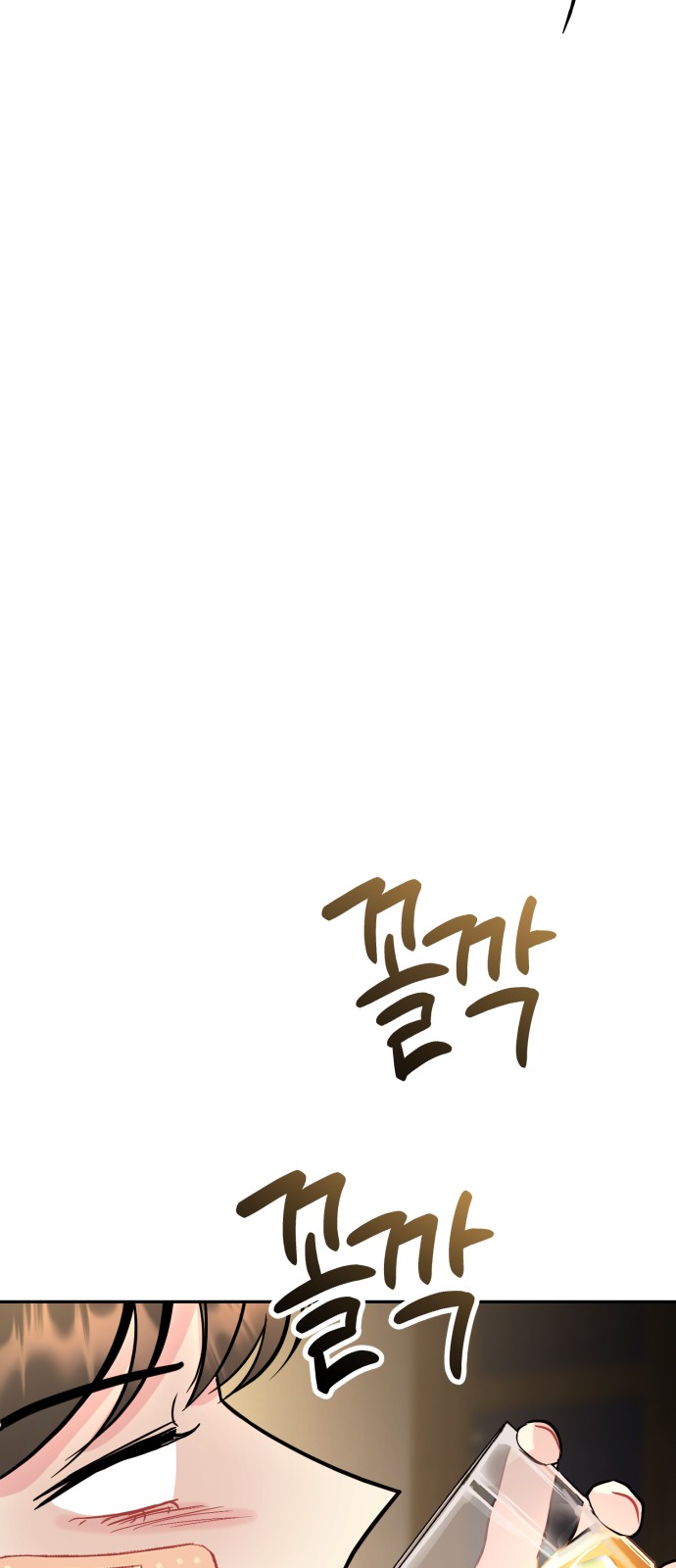 87 페이지