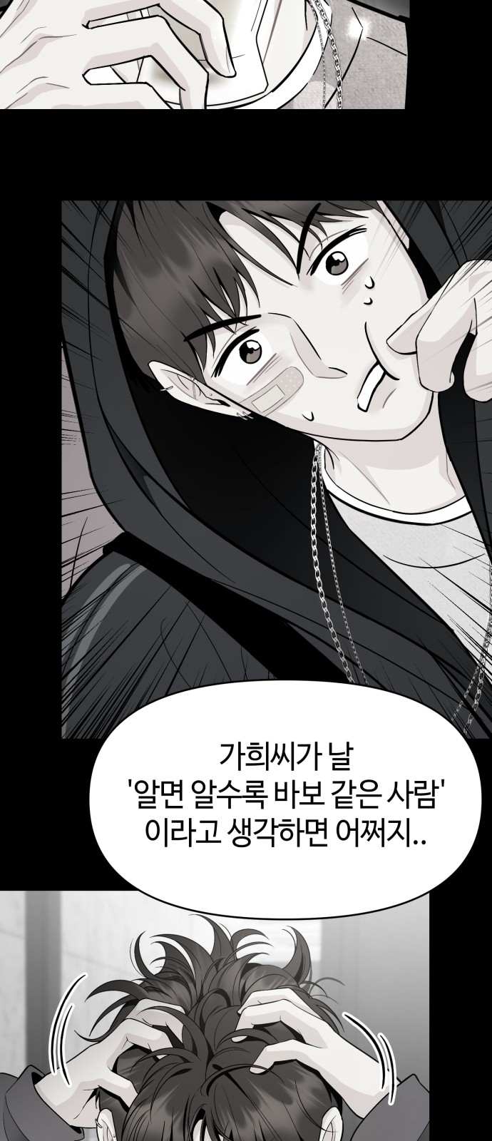 27 페이지