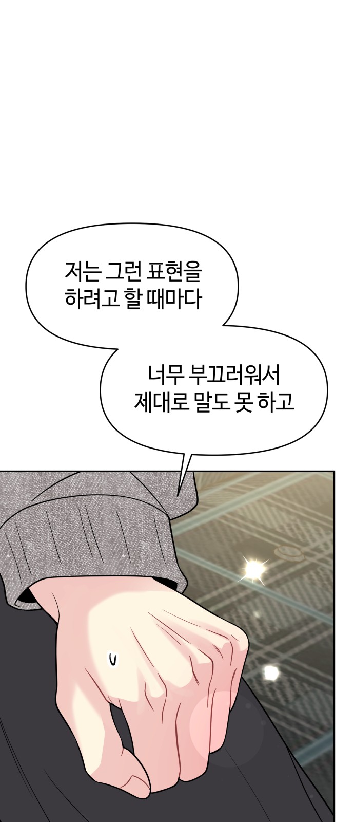 37 페이지