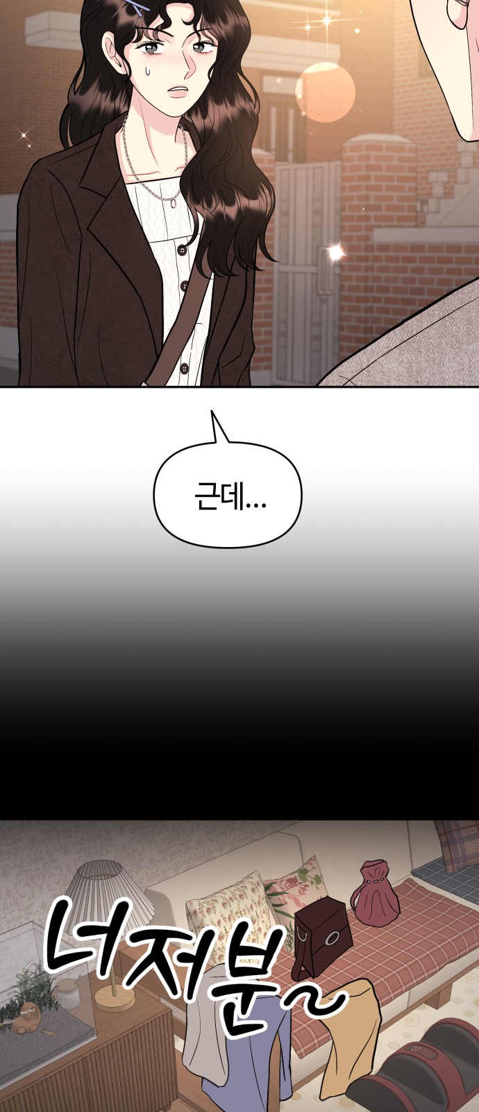 70 페이지