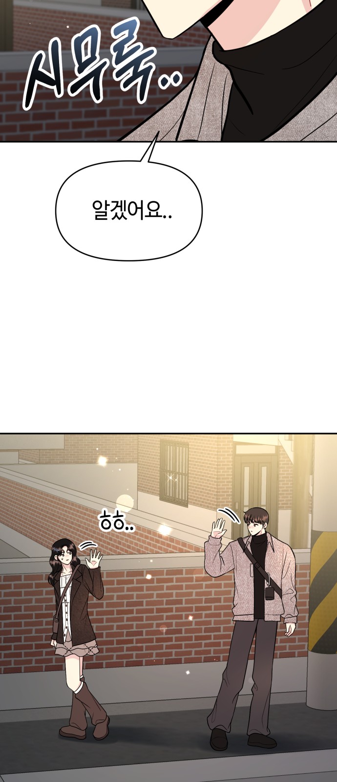 81 페이지