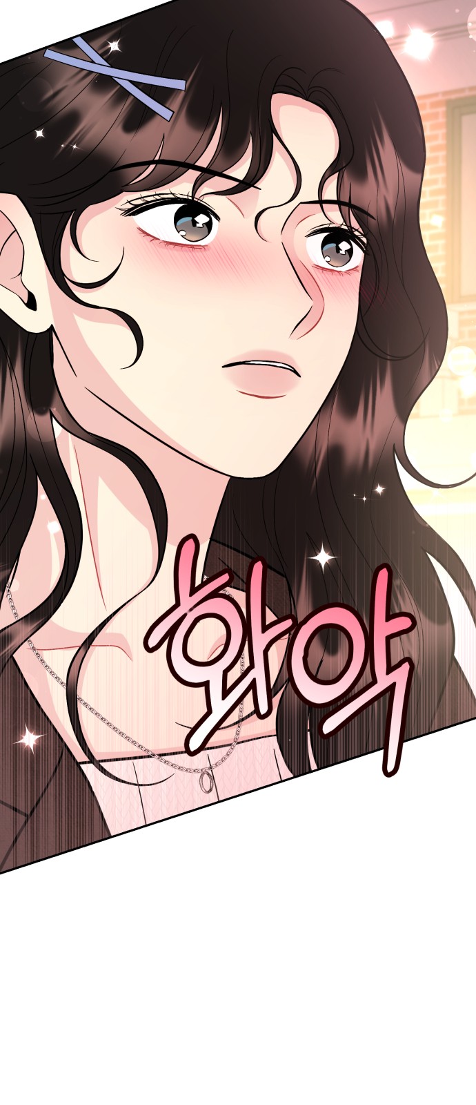 89 페이지