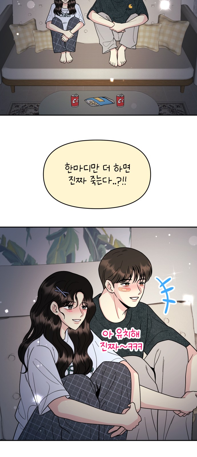 10 페이지